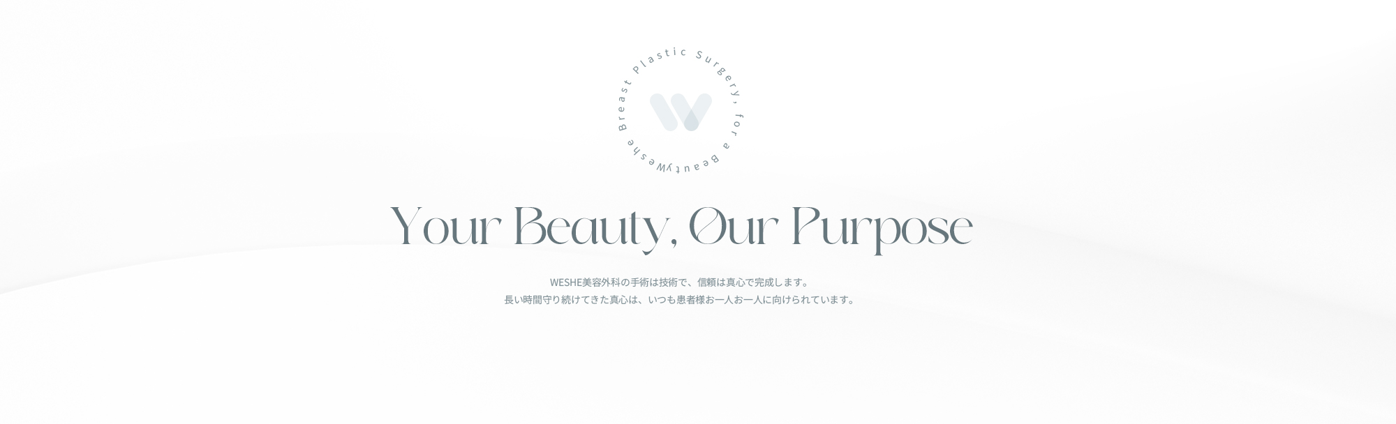 診療案内